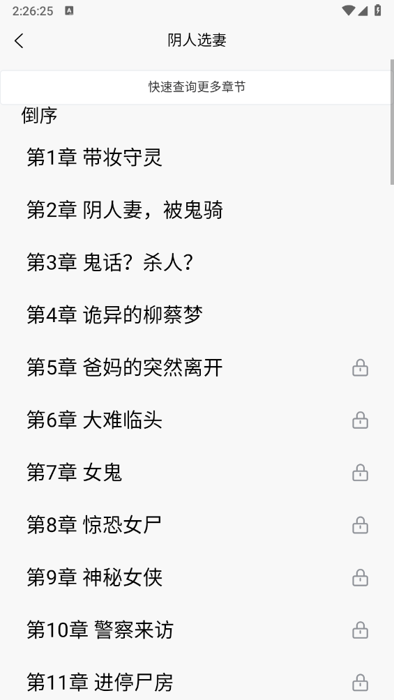 咖啡阅读
