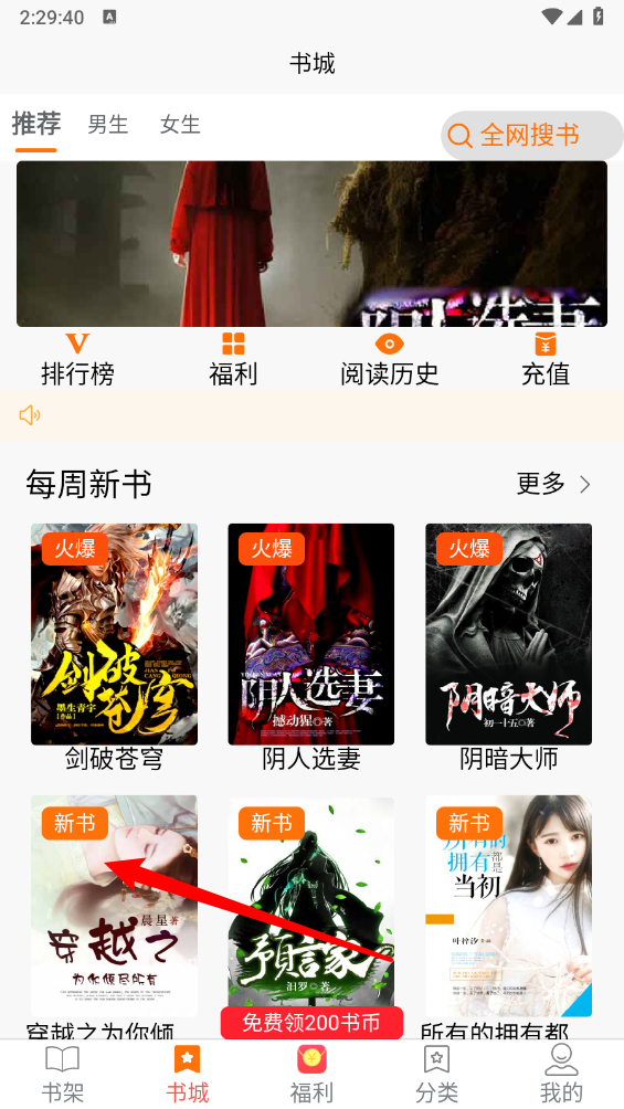 咖啡阅读