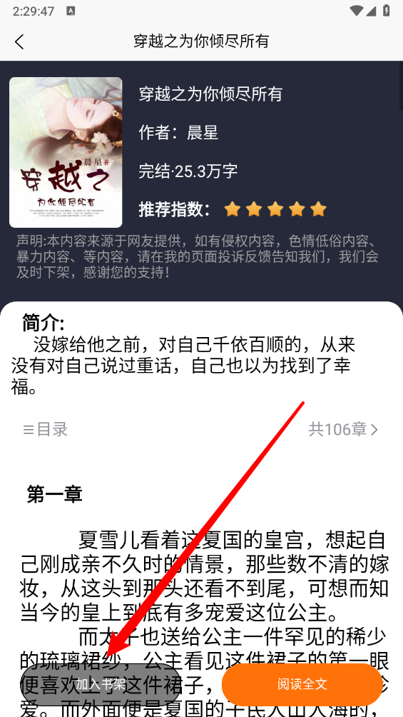 咖啡阅读