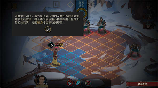 诸神灰烬救赎