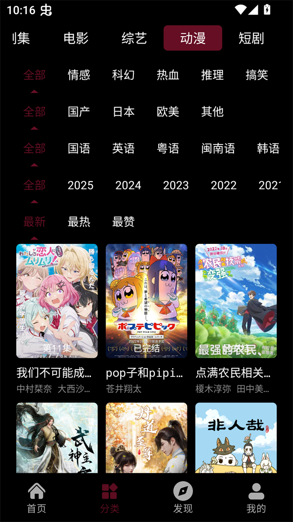 快映视频纯净版截图1