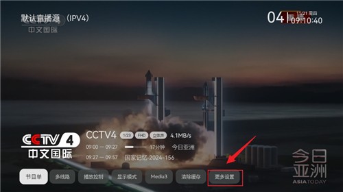小飞电视最新版