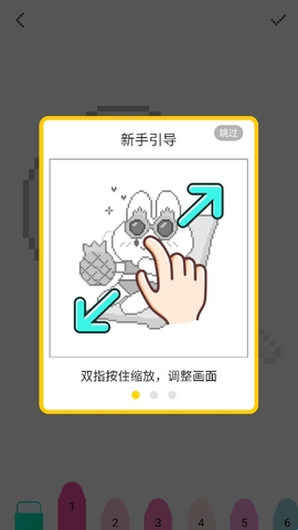 开心图图乐