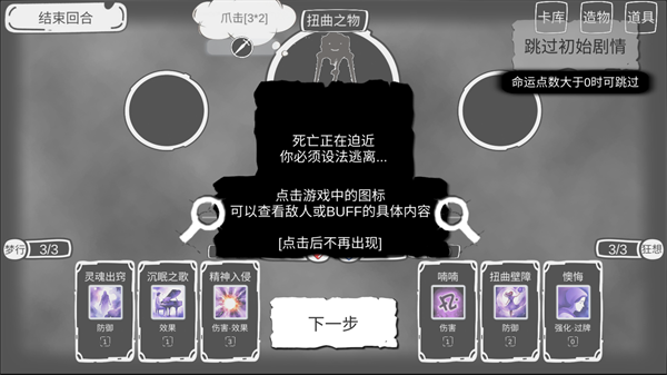 病栋游戏手机版