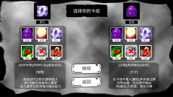 病栋游戏手机版