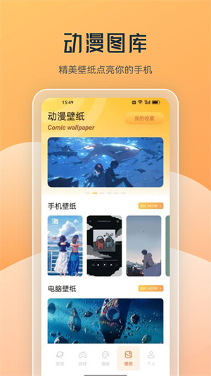 猫上漫画最新版截图1