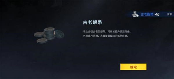 内心的噩梦僵尸MOD截图1