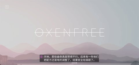 狼奔豕突汉化版截图0