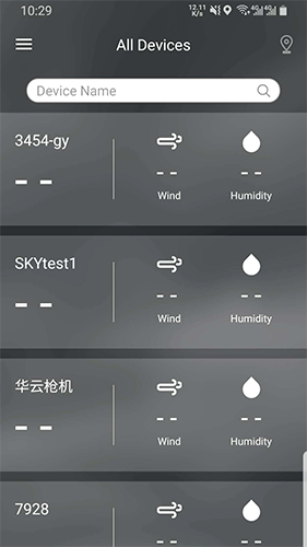 司博天气截图2