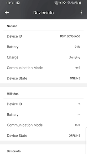 司博天气截图1