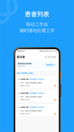 简研截图1