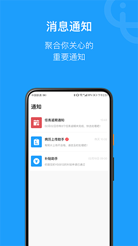 简研截图2