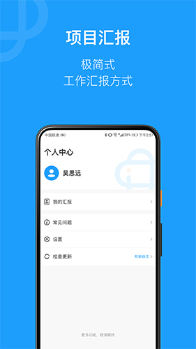 简研截图0