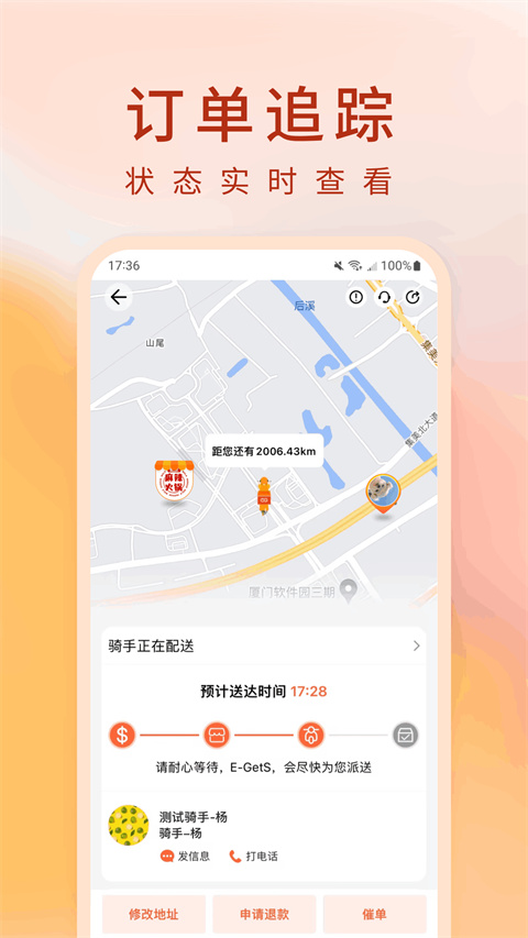 简单点手机版截图3