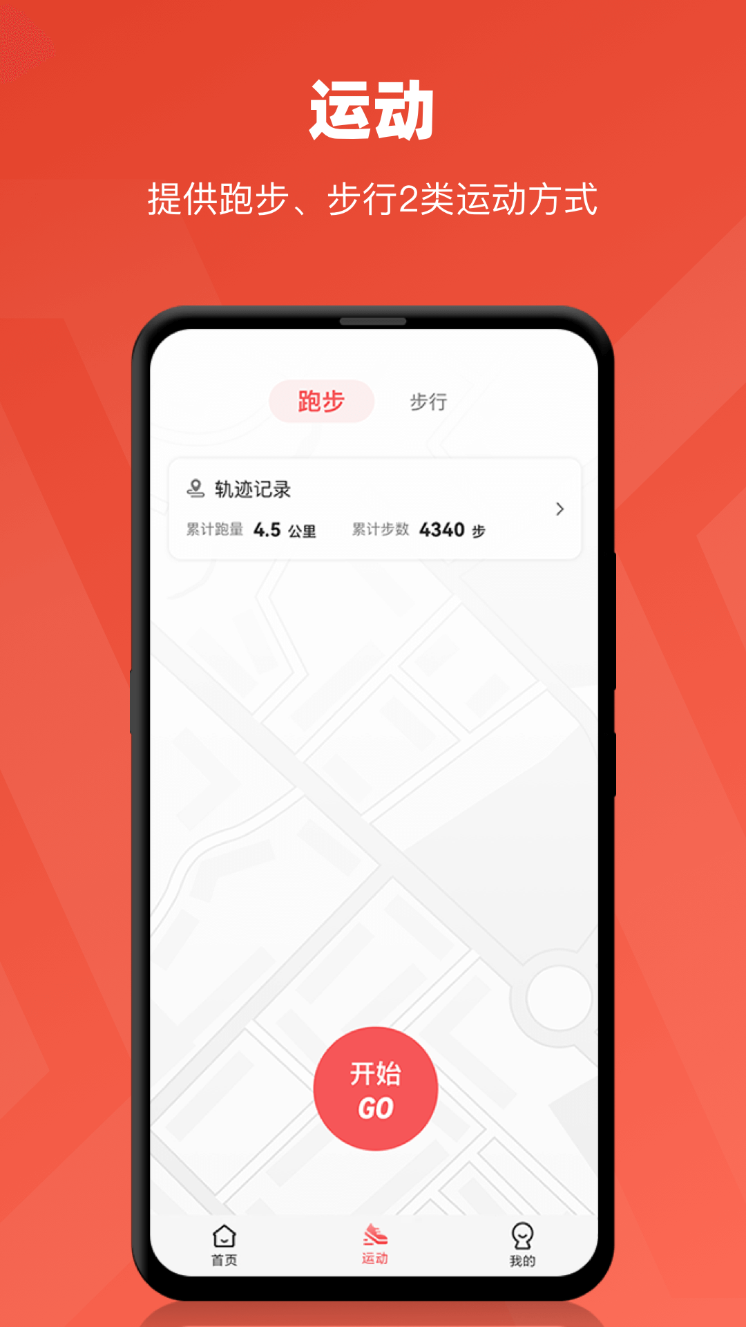 xempower截图1
