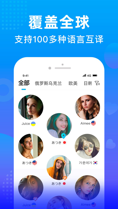 WorldTake截图0