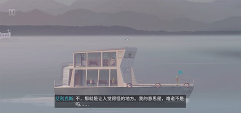 狼奔豕突汉化版截图3