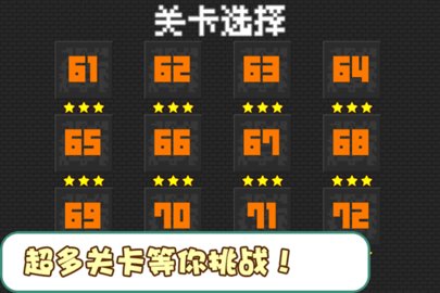 食人花游戏截图3