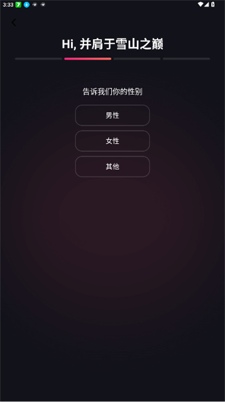 MimicoAI聊天截图3