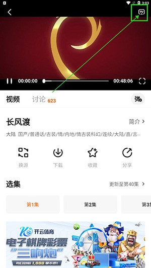 追剧狂人