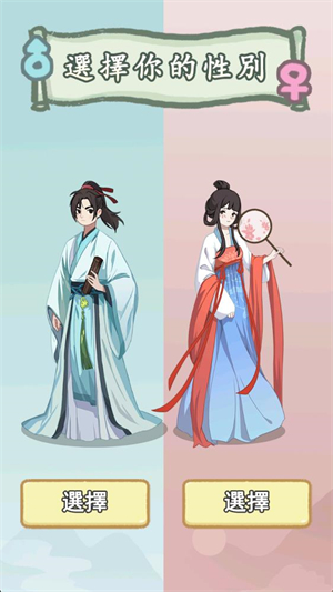 锦绣人生