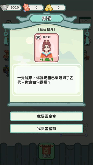 锦绣人生