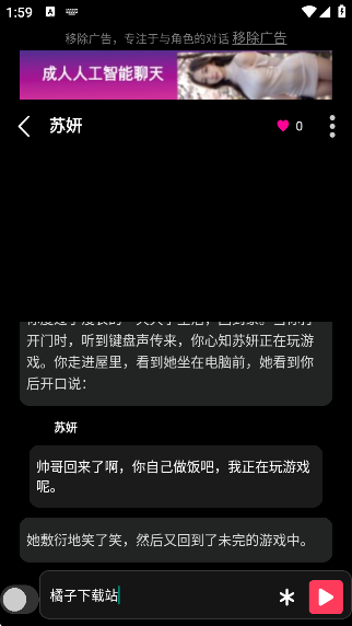 Gooka截图2