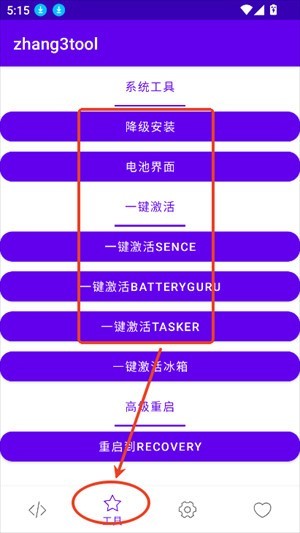 Zhang3Tool
