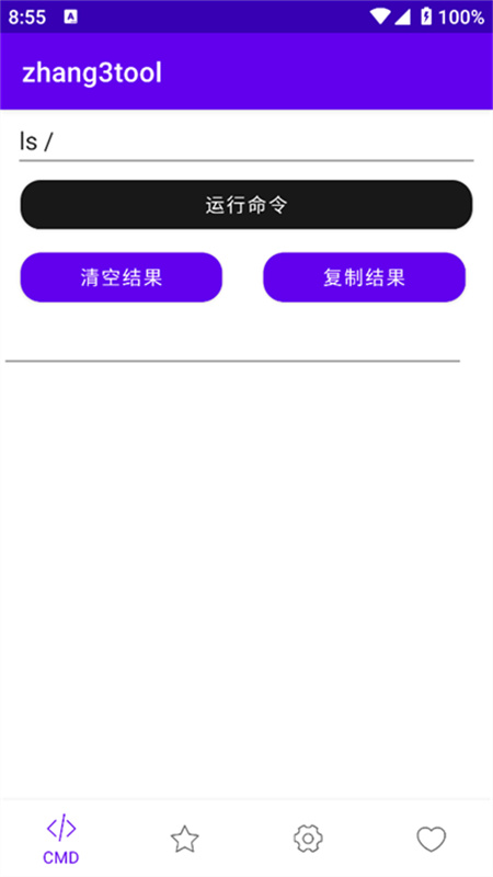 Zhang3Tool