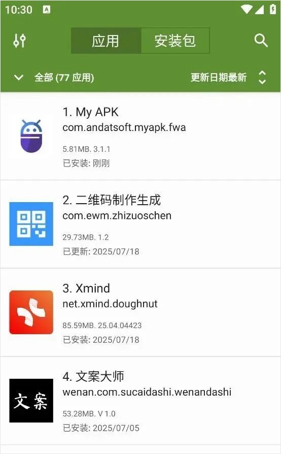 My APK