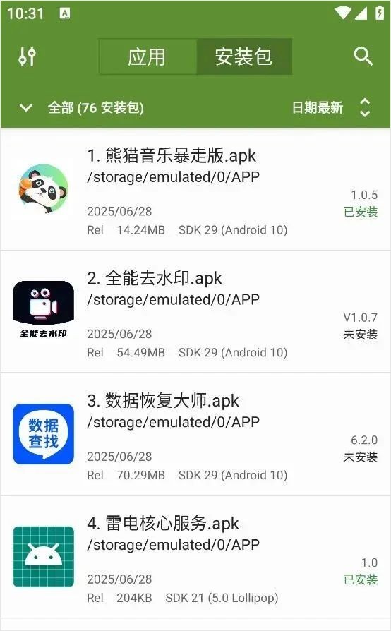 My APK