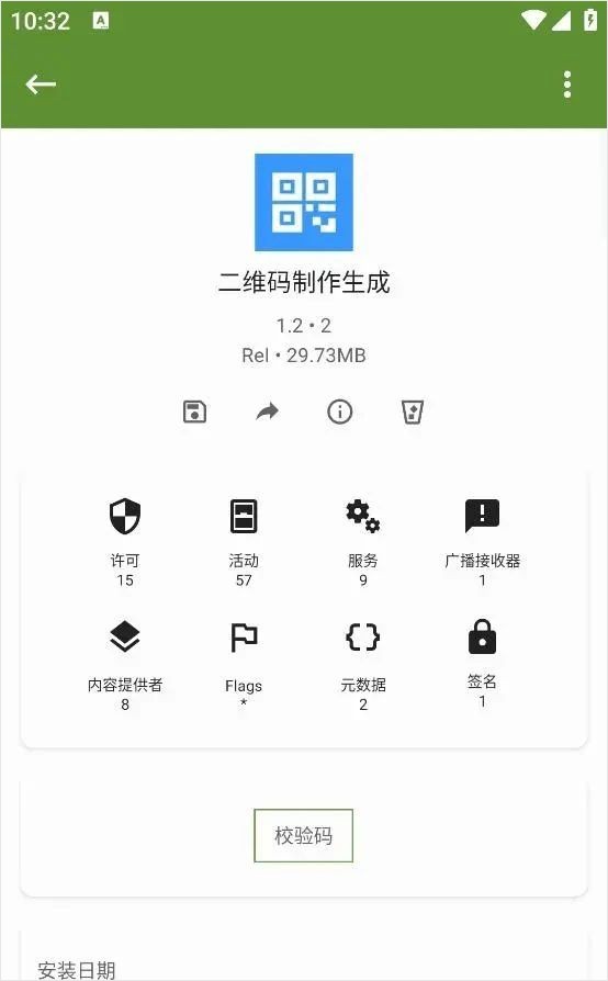 My APK