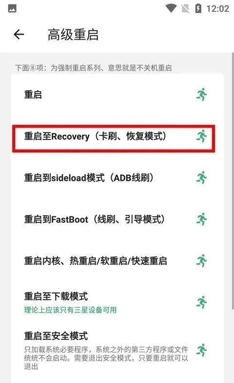 搞机助手local