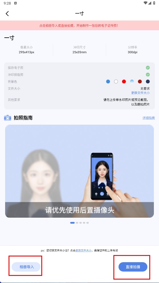 照片处理工具手机版