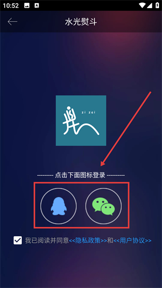 水光熨斗