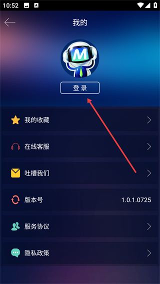 水光熨斗