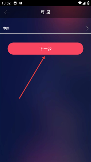 水光熨斗