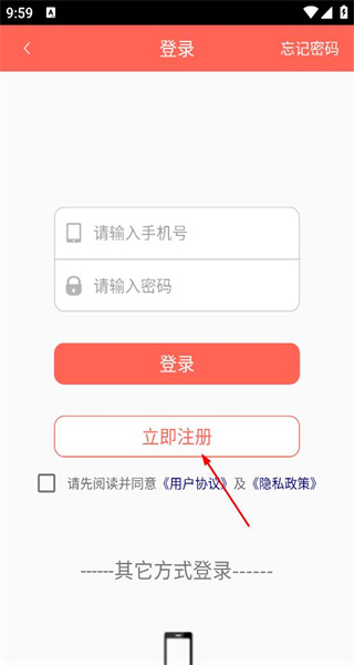 保定导购手机版