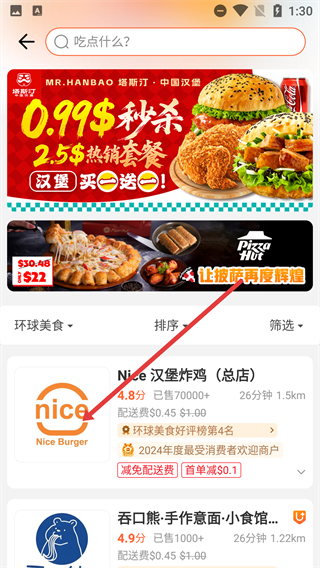 简单点手机版