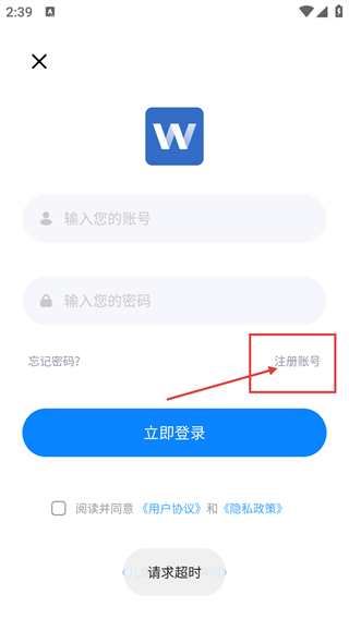 word文档办公版