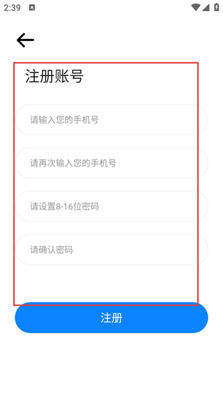 word文档办公版
