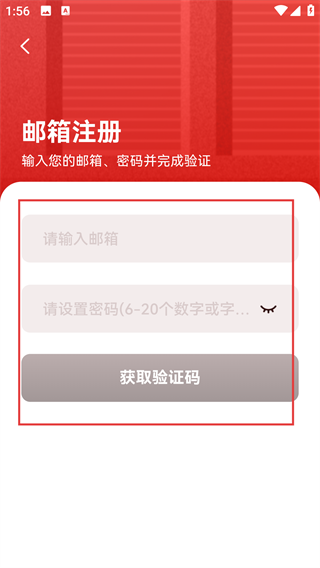 xempower