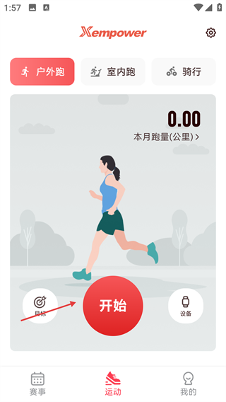 xempower