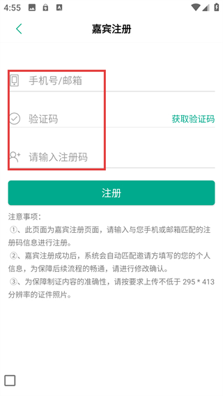 数博会