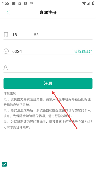 数博会