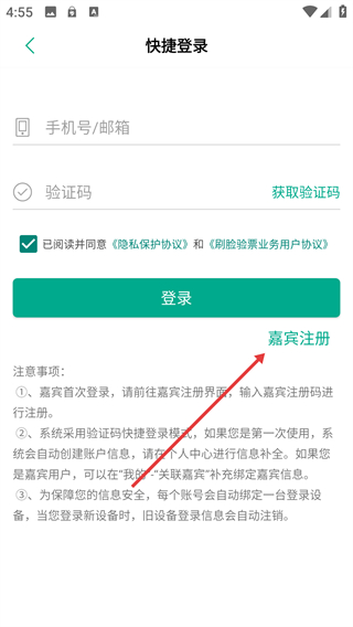 数博会