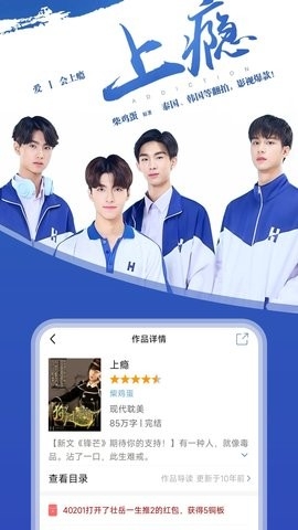 连城读书截图2