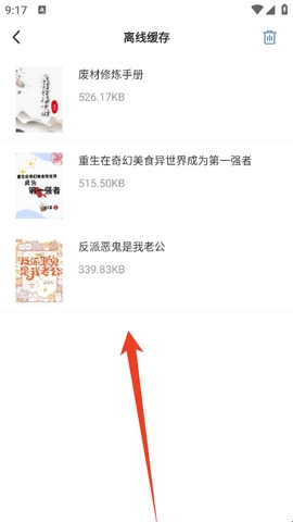 连城读书