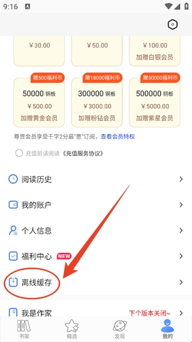 连城读书