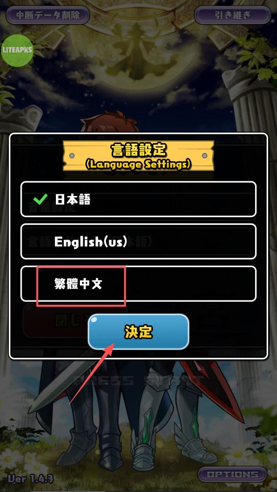 魔女迷宫汉化版